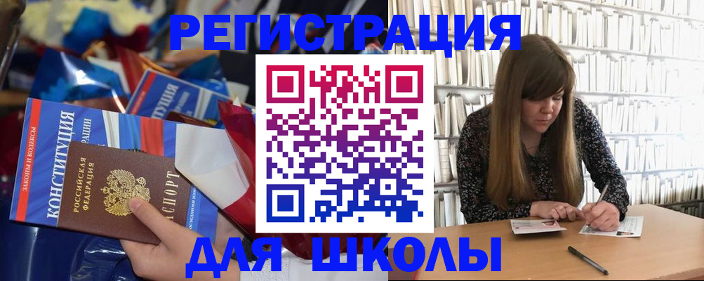 временная регистрация надежно в Сахалинской области